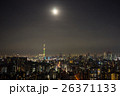 満月に照らされる東京の街並み 26371133