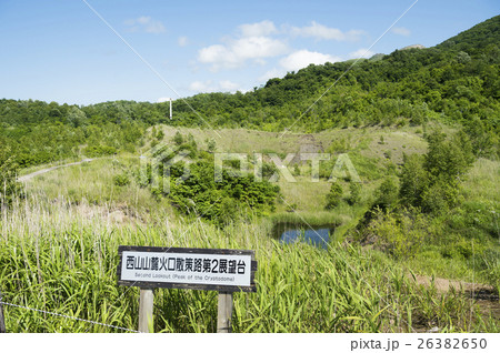 洞爺 西山山麓火口(第2展望台) 洞爺 西山山麓火口(第2展望台) 26382650