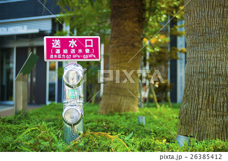 屋外消火栓_送水口 26385412