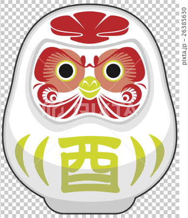 酉達磨（酉） 26385630