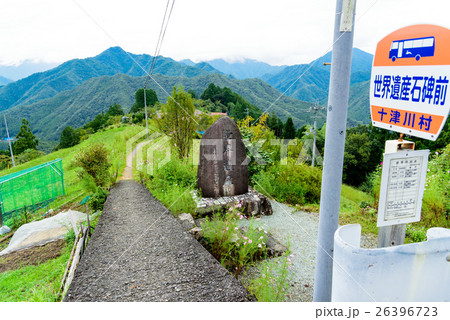 熊野古道 26396723