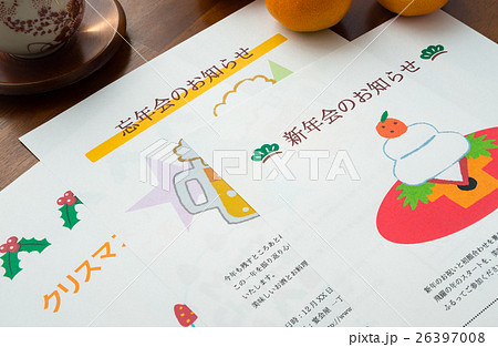 宴会続き　忘年会　新年会　クリスマスパーティー　案内書 26397008
