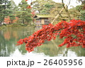 兼六園の紅葉と霞ケ池 26405956