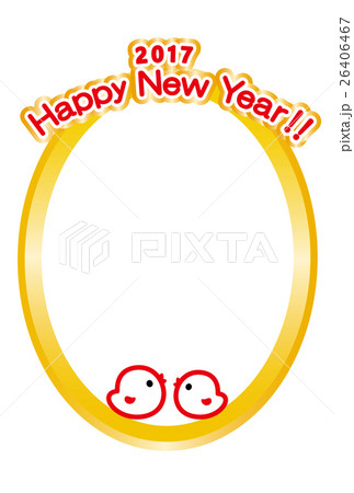 年賀状2017 HappyNewYear ひよこ 酉年 年賀状2017 HappyNewYear ひよこ 酉年 26406467