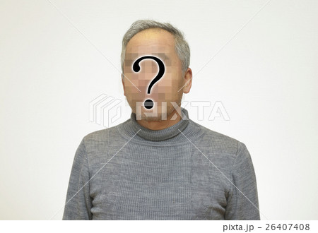 謎の人物のイメージ 謎の人物のイメージ 26407408