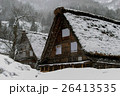 合掌造りの冬 26413535