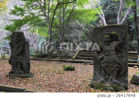 六郷満山 26417648