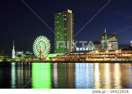 神戸・ハーバーランドの夜景 神戸・ハーバーランドの夜景 26422826