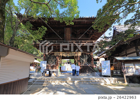 四国霊場第51番札所「石手寺」国宝の仁王門とお遍路さん 四国霊場第51番札所「石手寺」国宝の仁王門とお遍路さん 26422963
