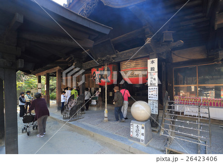四国霊場第51番札所「石手寺」本殿、お茶堂 26423406