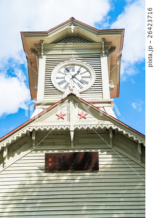 【北海道】札幌時計台 【北海道】札幌時計台 26423716