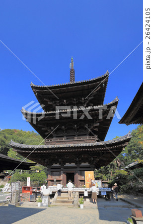 四国霊場第51番札所「石手寺」三重塔 26424105