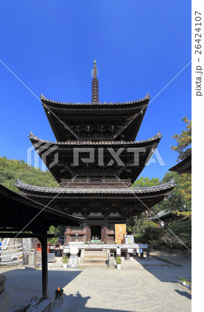 四国霊場第51番札所「石手寺」三重塔 26424107