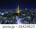 東京タワーと夜景２ 26429625