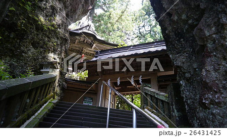 群馬県のパワースポット榛名神社 26431425