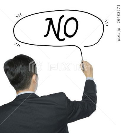 no written by man 26438571