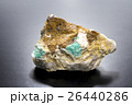 エメラルド原石コロンビア産 26440286