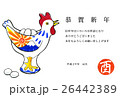 ニワトリ恭賀新年 26442389