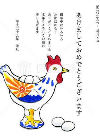 ニワトリ＿あけおめ 26442390
