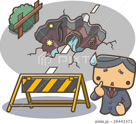 陥没セット 陥没セット 26443371