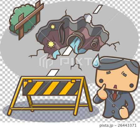 陥没セット 陥没セット 26443371