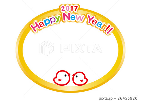 年賀状2017 HappyNewYear ひよこ 酉年 年賀状2017 HappyNewYear ひよこ 酉年 26455920