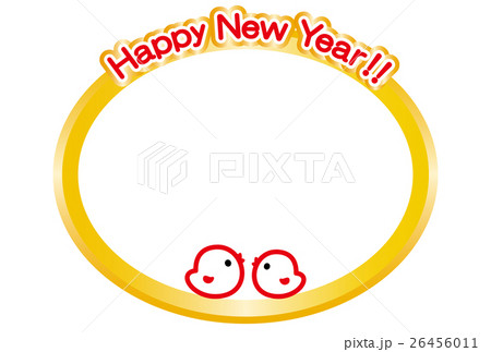 年賀状2017 HappyNewYear ひよこ 酉年 年賀状2017 HappyNewYear ひよこ 酉年 26456011