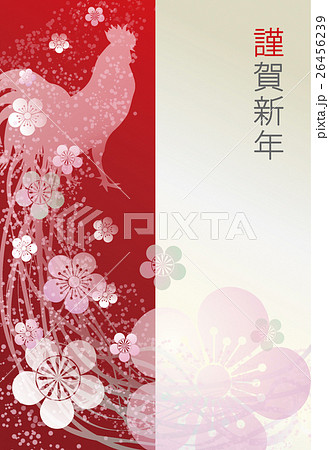 酉年年賀状01 酉年年賀状01 26456239