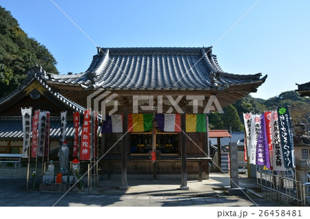 尾張高野山宗　岩屋寺 26458481