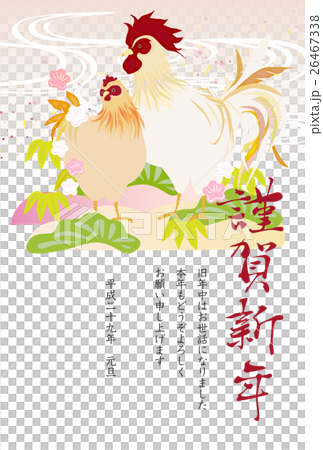 雞雞和松竹白 雞雞和松竹白 26467338