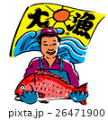 大漁 26471900