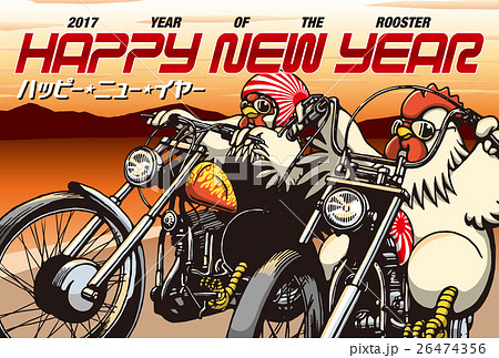 2017年賀状テンプレート「イージー・ニワトリ」  添え書きなし ハガキ横 26474356
