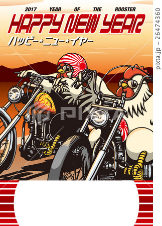 2017年賀状テンプレート「イージー・ニワトリ」 添え書きスペース空き ハガキ縦 2017年賀状テンプレート「イージー・ニワトリ」 添え書きスペース空き ハガキ縦 26474360