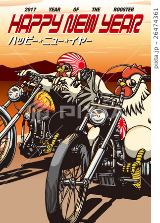 2017年賀状テンプレート「イージー・ニワトリ」 添え書きなし ハガキ縦 2017年賀状テンプレート「イージー・ニワトリ」 添え書きなし ハガキ縦 26474361