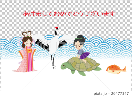 年賀状テンプレート 浦島太郎と乙姫 26477347