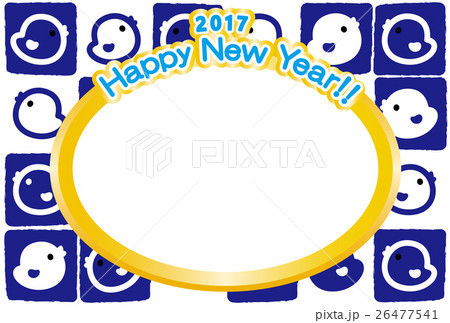 フォトフレーム年賀状2017 HappyNewYear ひよこ 酉年 青 フォトフレーム年賀状2017 HappyNewYear ひよこ 酉年 青 26477541