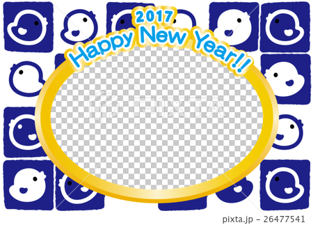 フォトフレーム年賀状2017 HappyNewYear ひよこ 酉年 青 フォトフレーム年賀状2017 HappyNewYear ひよこ 酉年 青 26477541