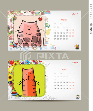 2017 baby calendar template. Insert your photo 26479533