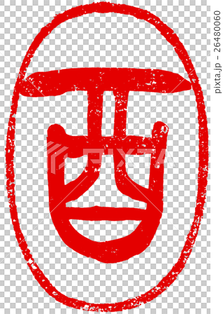 "Rooster" Vermillion pen brush character material for New Year's cards "Rooster" Vermillion pen brush character material for New Year's cards 26480060