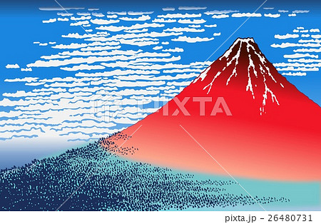 北斎の赤富士のイラスト素材