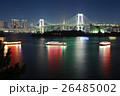 レインボーブリッジと東京タワー５ 26485002