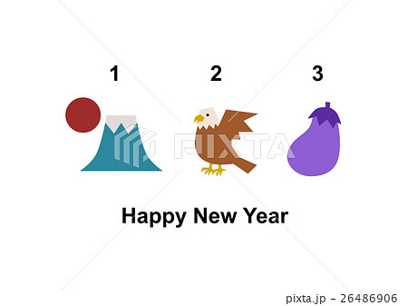 年賀状 一富士二鷹三茄子 イラスト 26486906