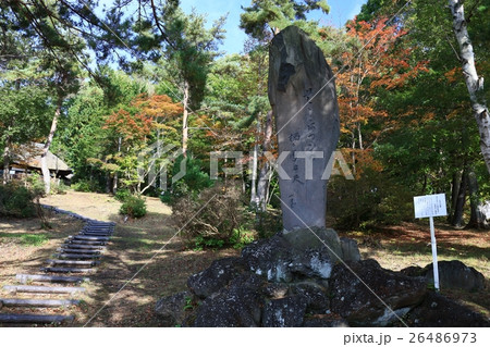 一茶小丸山公園 一茶小丸山公園 26486973