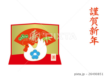 年賀状 2017年 はがきテンプレート 酉(富士山) 年賀状 2017年 はがきテンプレート 酉(富士山) 26490851