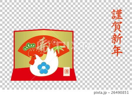 年賀状 2017年 はがきテンプレート 酉(富士山) 年賀状 2017年 はがきテンプレート 酉(富士山) 26490851