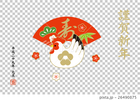 New Year cards 2017 Postcard template Rooster (Mt. Fuji) New Year cards 2017 Postcard template Rooster (Mt. Fuji) 26490875