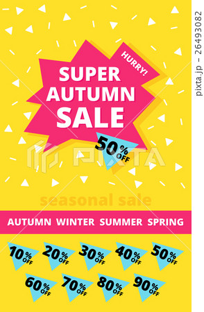 Super autumn sale banner 26493082