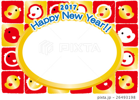 フォトフレーム年賀状2017　HappyNewYear　ひよこ　酉年　紅白金 26493198