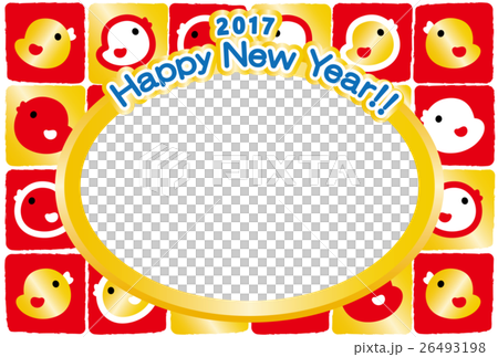 フォトフレーム年賀状2017　HappyNewYear　ひよこ　酉年　紅白金 26493198
