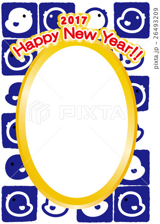 フォトフレーム年賀状2017　HappyNewYear　ひよこ　酉年　青 26493209